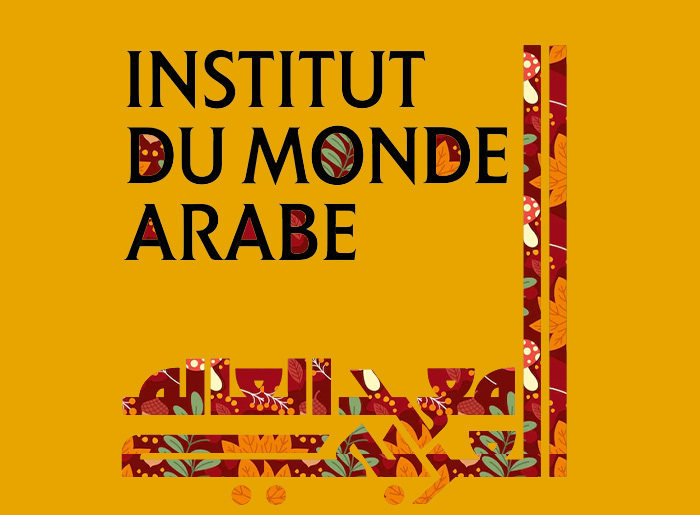 [ENFANTS] A la découverte du monde arabe à l'IMA
